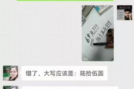 平利贷款清欠服务